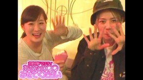 #496 恋愛を長続きさせるコツって 何だと思いますか!?