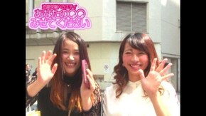 #498 恋の駆け引きって好き!? 嫌い!?