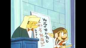 第14話 カジババと40にんの盗賊