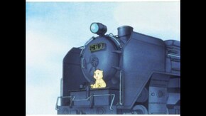 #4 山太郎かえる