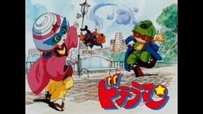 第1話 お、おっとおまたせ!オニ退治