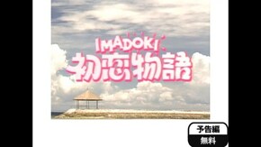 予告編