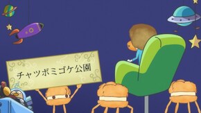 第15話 勝負!早口言葉!!