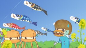 第16話 バナナでドン!大作戦!!