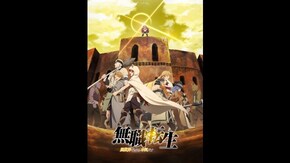PV