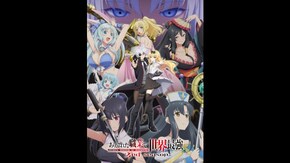 PV