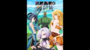 PV