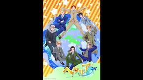 PV