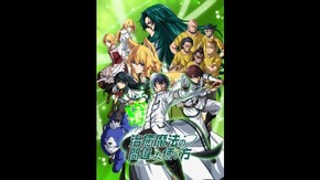 PV