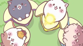 ばなにゃ あっとほーむぱーてぃー