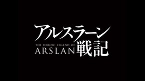第二十五章 汗血公路