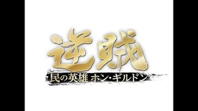 PV