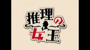 PV