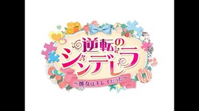 PV