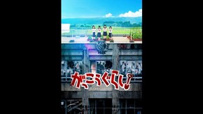 予告編