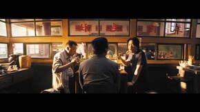 第1話 農村から来た男