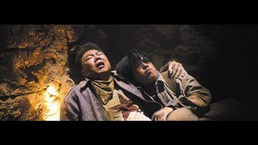 第5話 龍レイ迷窟(りゅうれいめいくつ)