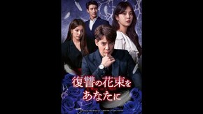 予告編