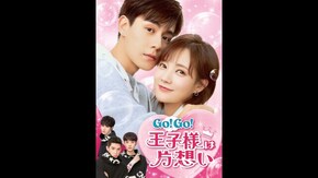 予告編