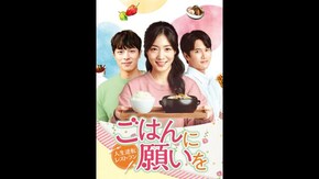 予告編