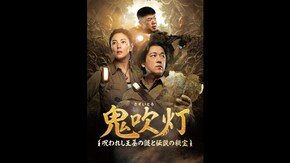 予告編