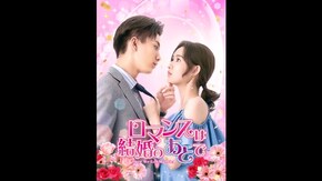 予告編