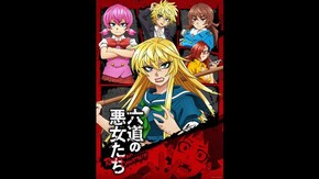 PV