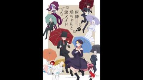 PV