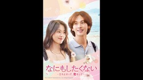 予告編