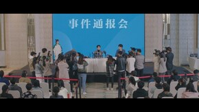 第5話 疑いを晴らせ