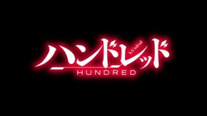PV