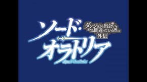 PV