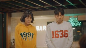 第10話 恋の予感