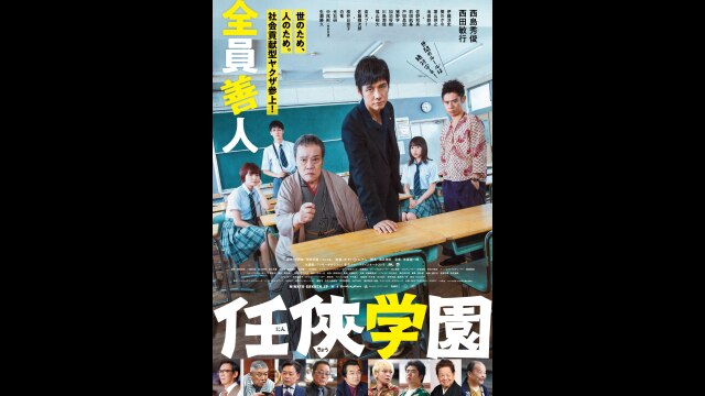 予告編