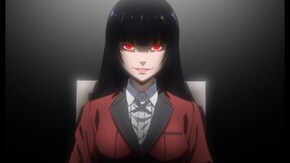 第1話 蛇喰夢子という女