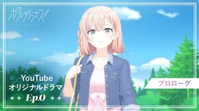 第15話 Ep.00「プロローグ」