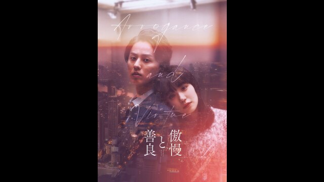 予告編