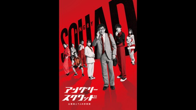 予告編