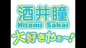 冒頭1分無料