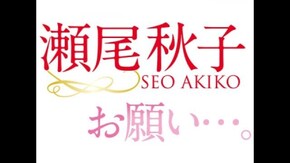 冒頭1分無料
