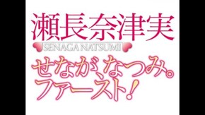 冒頭1分無料