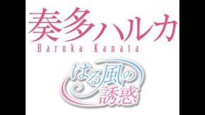 冒頭1分無料