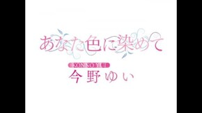 冒頭1分無料