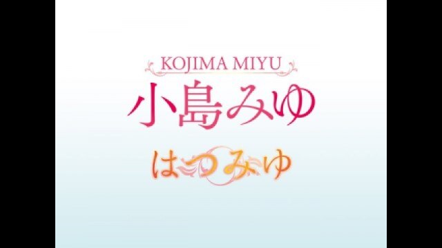 冒頭1分無料