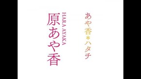 冒頭1分無料