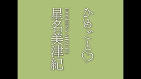 冒頭1分無料