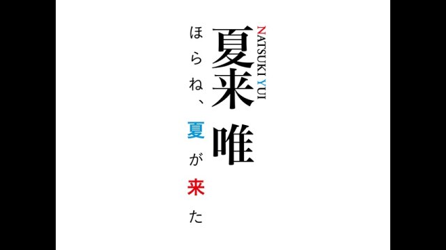 冒頭1分無料