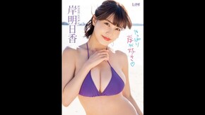 冒頭1分無料
