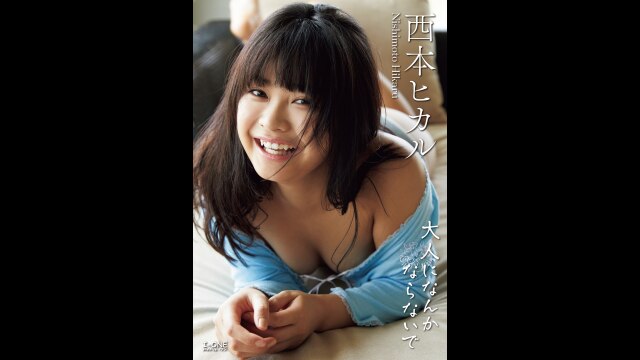 冒頭1分無料