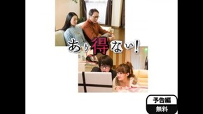 予告編